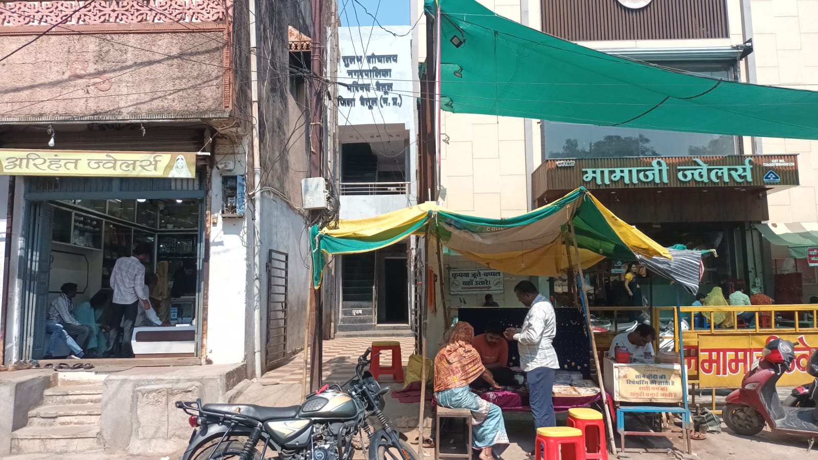 Betul Samachar: नपा की मूत्रालय की जमीन पर तातेड़ का कब्जा बेदखल