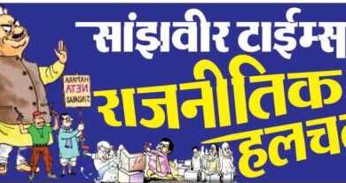 MP Assembly Elections : टिकट घोषित होते ही किन नेताओ के अरमान आंसुओं में बह गए??