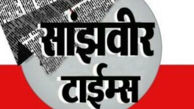Betu Ki Taza Khabar: रिश्तों की बुनियाद पर साहस के 9 वर्ष पूरे
