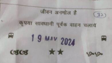 Betul News: विधायक का खास है, इसलिए बकरे- बकरियों की गाड़ी निकाल रहा छुटभैया नेता
