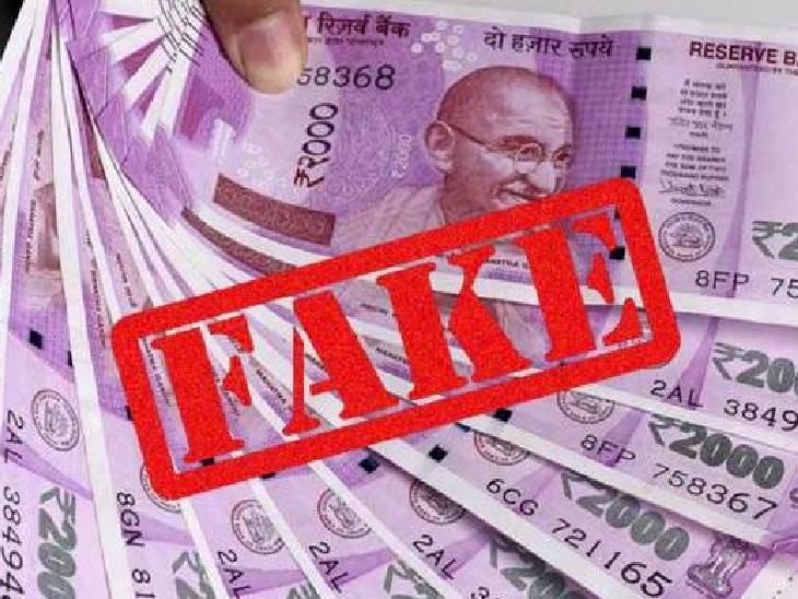 Betul Samachar : बैतूल का शातिर नकली नोट चलाने वाला युवक चेन्नई में पकड़ाया