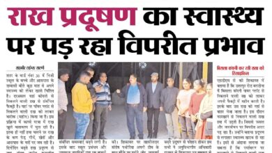 Betul Ki Khabar: कृषि भूमि पर बिसला कंपनी ने लगा लिया उद्योग