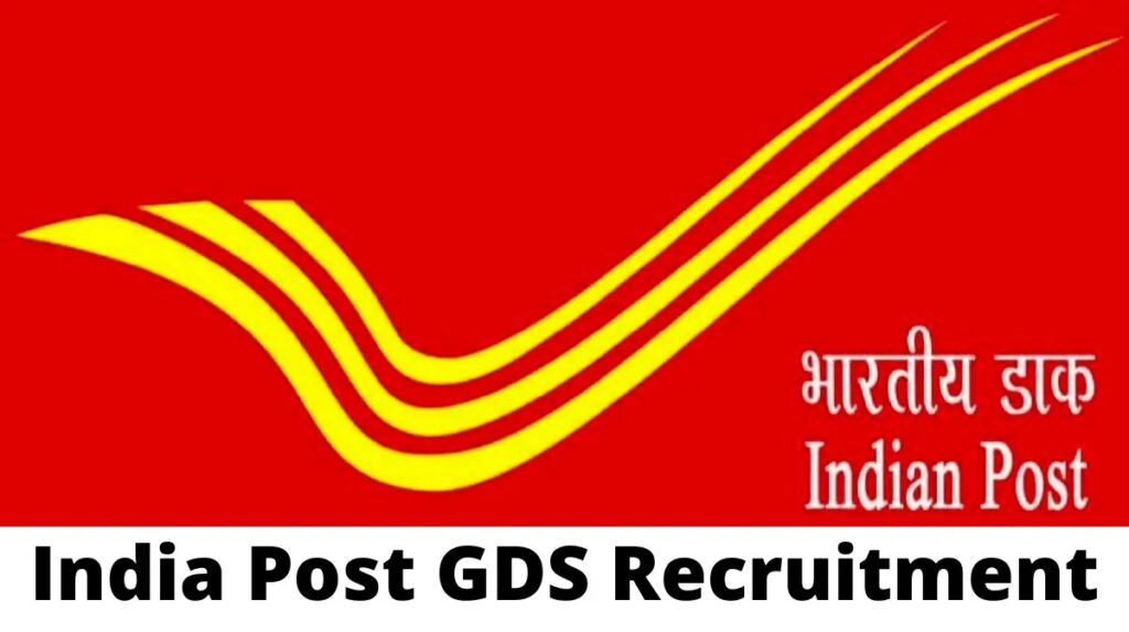 Post Office Recruitment 2025: युवाओं के लिए खुशखबरी, बिना परीक्षा दिए मिलेगी नौकरी, डाक विभाग में निकली बंपर पदों पर भर्तियां